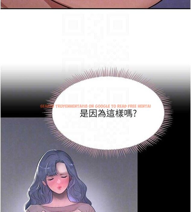 查看漫画黑道千金 - 第44話-女僕牌大嘴吸塵器 - tymanga.com中的3645044图片