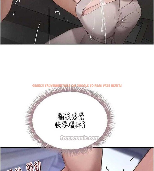 查看漫画黑道千金 - 第44話-女僕牌大嘴吸塵器 - tymanga.com中的3645066图片