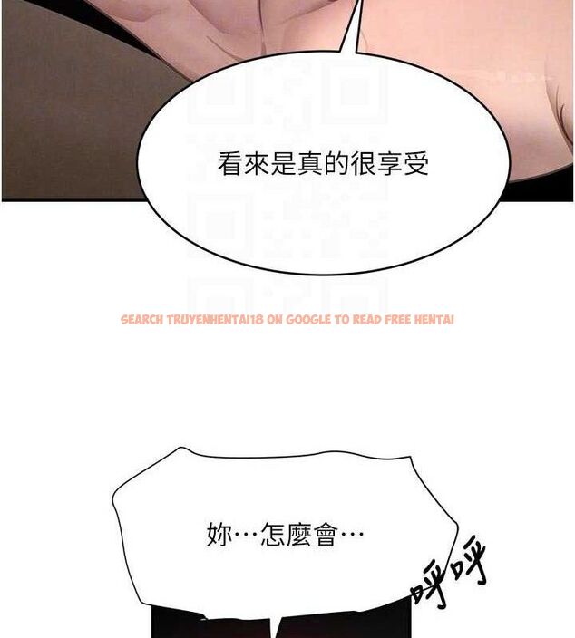 查看漫画黑道千金 - 第44話-女僕牌大嘴吸塵器 - tymanga.com中的3645071图片