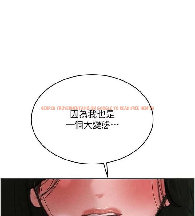 查看漫画黑道千金 - 第44話-女僕牌大嘴吸塵器 - tymanga.com中的3645073图片