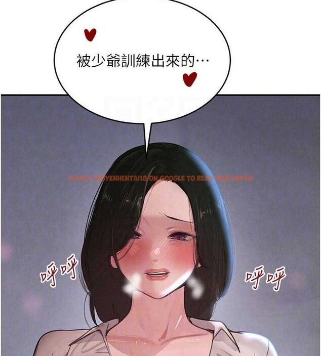 查看漫画黑道千金 - 第44話-女僕牌大嘴吸塵器 - tymanga.com中的3645075图片