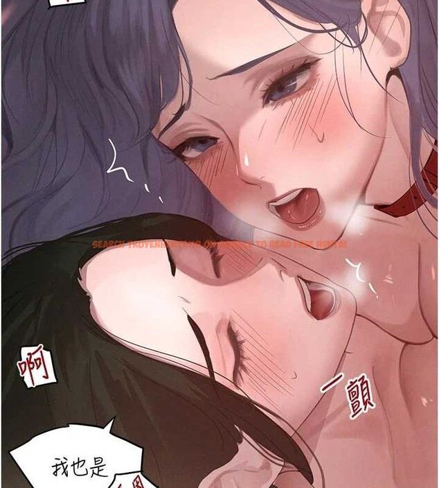 查看漫画黑道千金 - 第44話-女僕牌大嘴吸塵器 - tymanga.com中的3645110图片