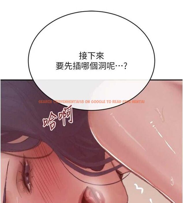 查看漫画黑道千金 - 第44話-女僕牌大嘴吸塵器 - tymanga.com中的3645117图片