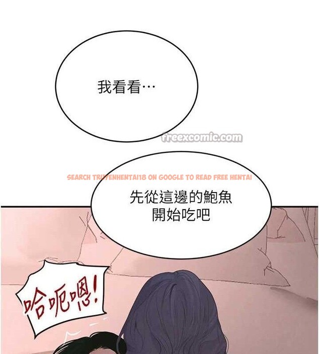 查看漫画黑道千金 - 第45話-被初次開發後庭的感覺 - tymanga.com中的3671833图片 查看漫画黑道千金 - 第45話-被初次開發後庭的感覺 - tymanga.com中的3671833图片