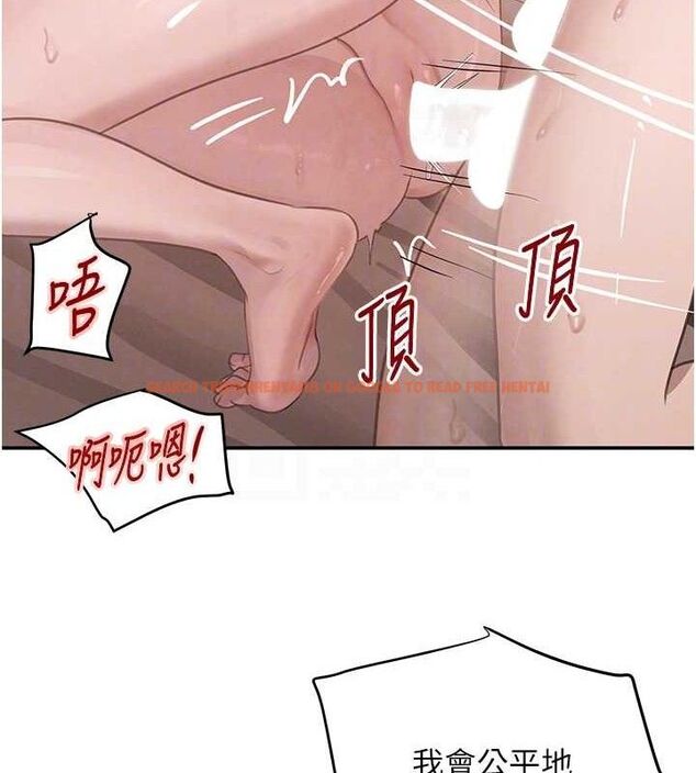 查看漫画黑道千金 - 第45話-被初次開發後庭的感覺 - tymanga.com中的3671854图片 查看漫画黑道千金 - 第45話-被初次開發後庭的感覺 - tymanga.com中的3671854图片