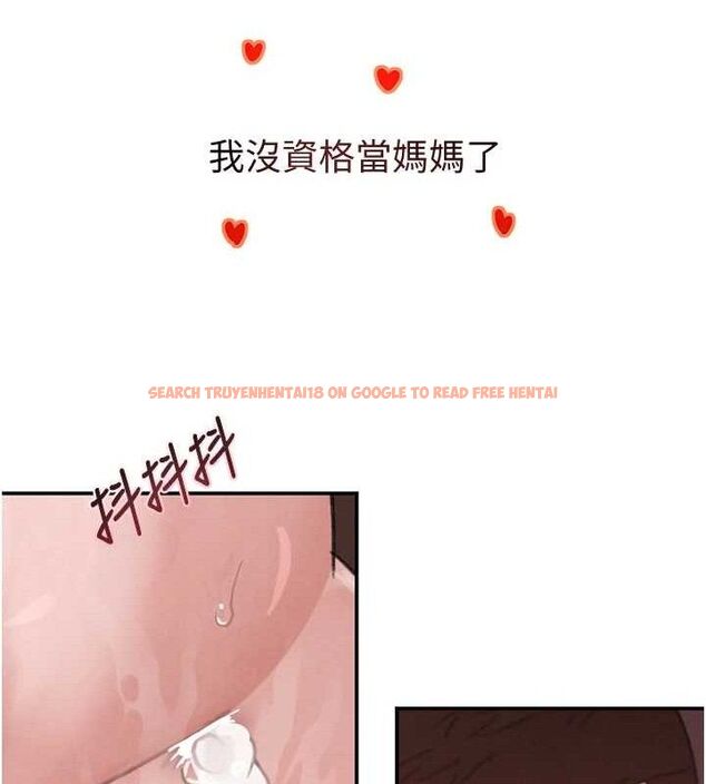 查看漫画黑道千金 - 第45話-被初次開發後庭的感覺 - tymanga.com中的3671922图片 查看漫画黑道千金 - 第45話-被初次開發後庭的感覺 - tymanga.com中的3671922图片