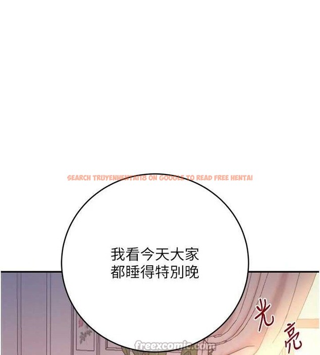 查看漫画黑道千金 - 第45話-被初次開發後庭的感覺 - tymanga.com中的3671945图片 查看漫画黑道千金 - 第45話-被初次開發後庭的感覺 - tymanga.com中的3671945图片