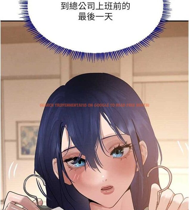 查看漫画黑道千金 - 第45話-被初次開發後庭的感覺 - tymanga.com中的3671955图片 查看漫画黑道千金 - 第45話-被初次開發後庭的感覺 - tymanga.com中的3671955图片