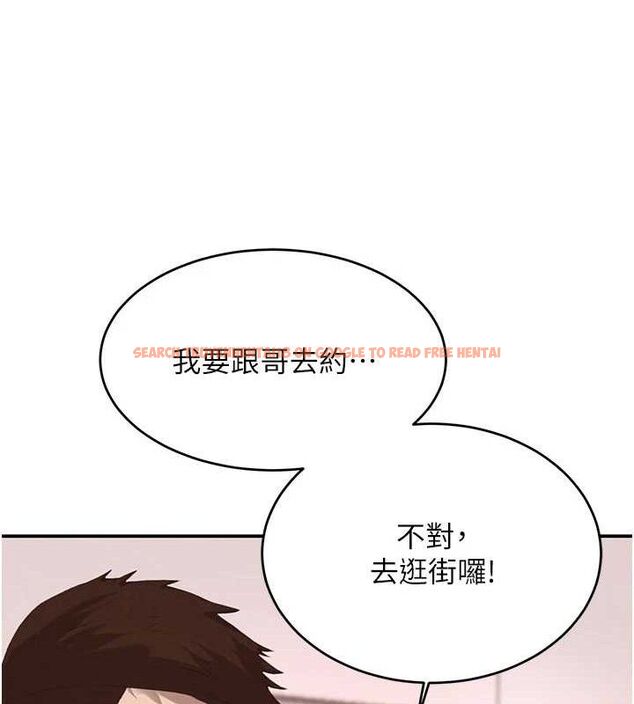 查看漫画黑道千金 - 第45話-被初次開發後庭的感覺 - tymanga.com中的3671960图片 查看漫画黑道千金 - 第45話-被初次開發後庭的感覺 - tymanga.com中的3671960图片