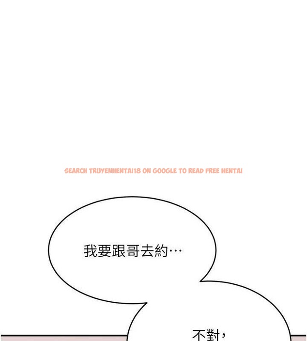 查看漫画黑道千金 - 第46話-包廂內的淫亂呻吟聲 - tymanga.com中的3702251图片