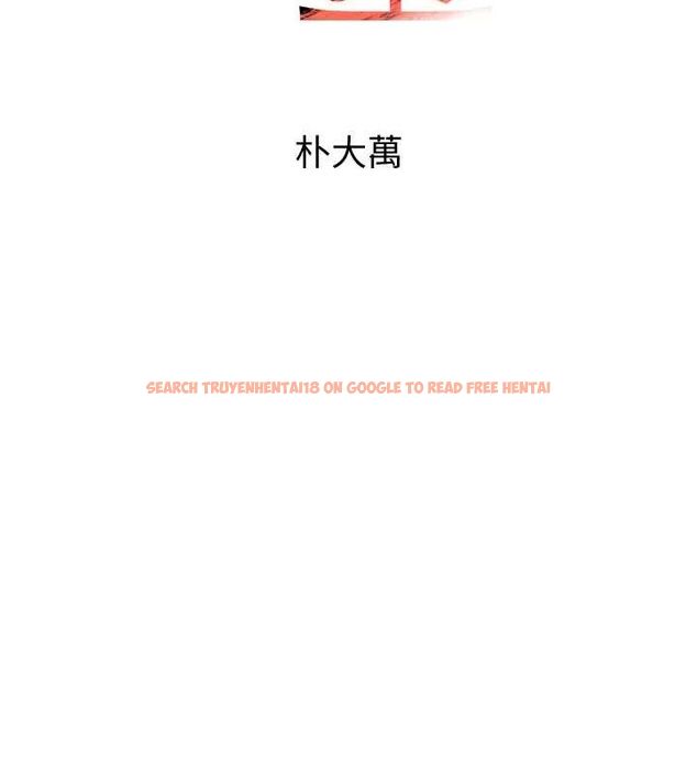 查看漫画黑道千金 - 第46話-包廂內的淫亂呻吟聲 - tymanga.com中的3702263图片