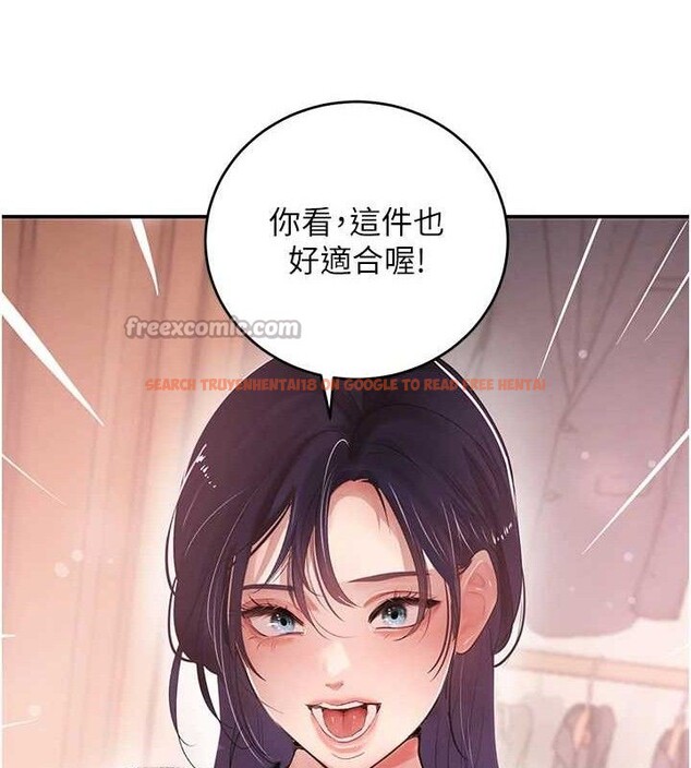 查看漫画黑道千金 - 第46話-包廂內的淫亂呻吟聲 - tymanga.com中的3702264图片