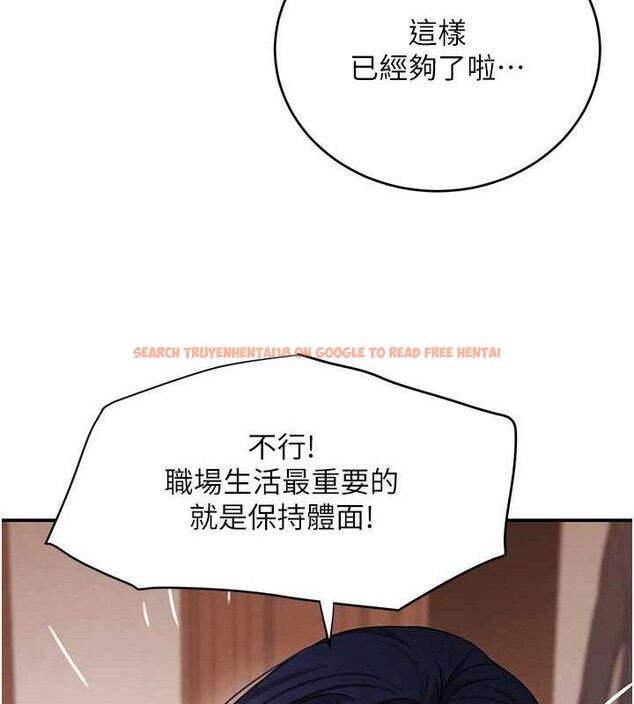 查看漫画黑道千金 - 第46話-包廂內的淫亂呻吟聲 - tymanga.com中的3702271图片