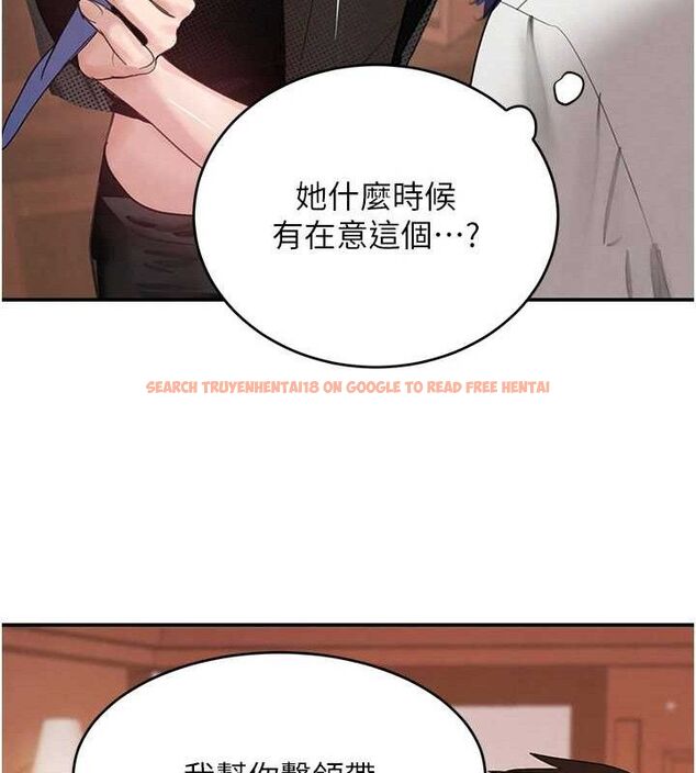 查看漫画黑道千金 - 第46話-包廂內的淫亂呻吟聲 - tymanga.com中的3702273图片