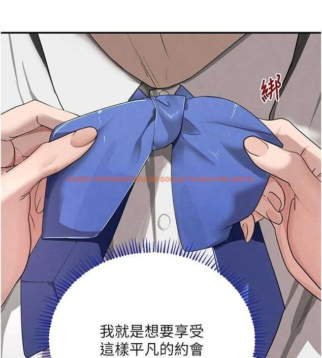 查看漫画黑道千金 - 第46話-包廂內的淫亂呻吟聲 - tymanga.com中的3702276图片