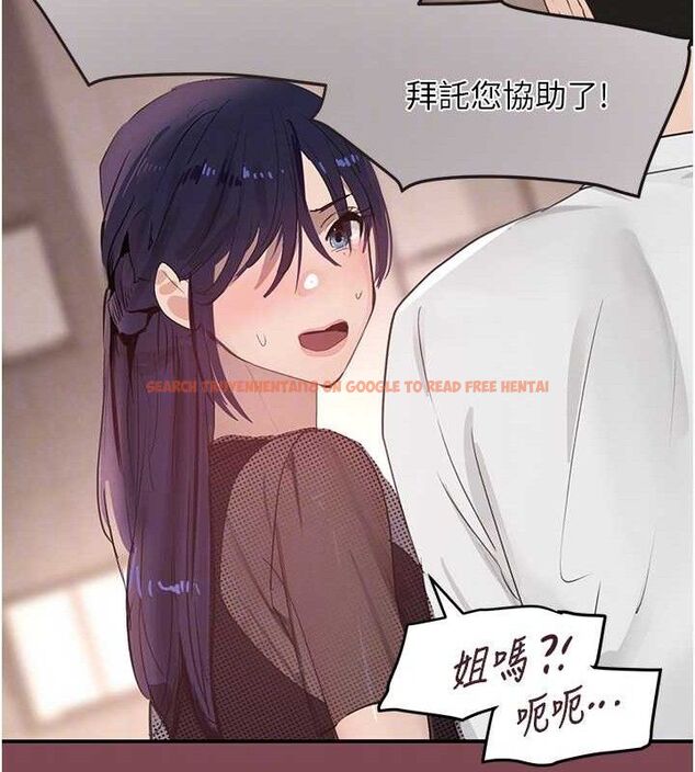 查看漫画黑道千金 - 第46話-包廂內的淫亂呻吟聲 - tymanga.com中的3702284图片