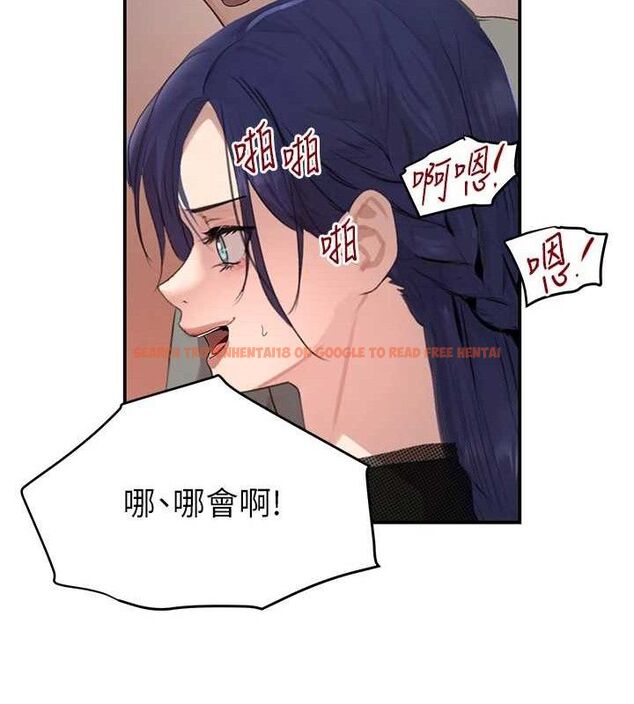 查看漫画黑道千金 - 第46話-包廂內的淫亂呻吟聲 - tymanga.com中的3702342图片