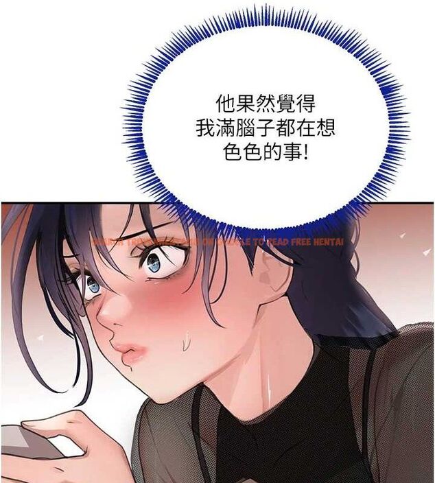 查看漫画黑道千金 - 第46話-包廂內的淫亂呻吟聲 - tymanga.com中的3702354图片