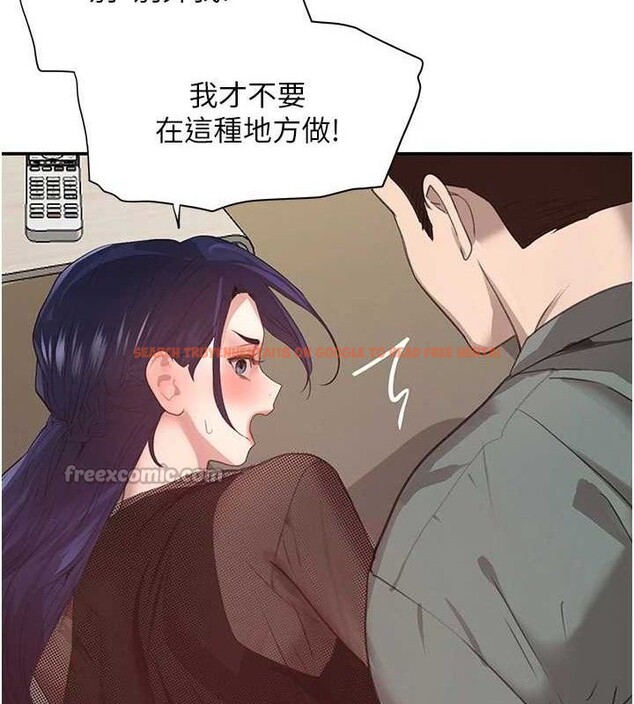 查看漫画黑道千金 - 第46話-包廂內的淫亂呻吟聲 - tymanga.com中的3702362图片