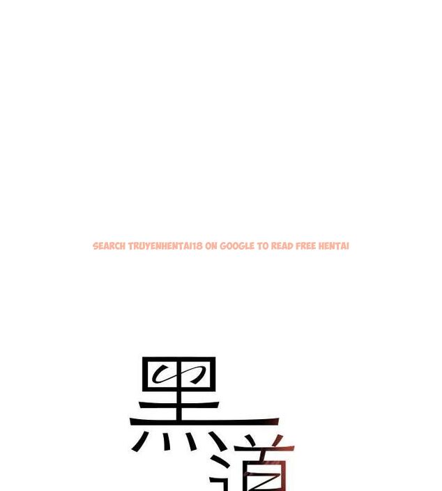 查看漫画黑道千金 - 第47話-摩擦碰撞出的愛意 - tymanga.com中的3727518图片