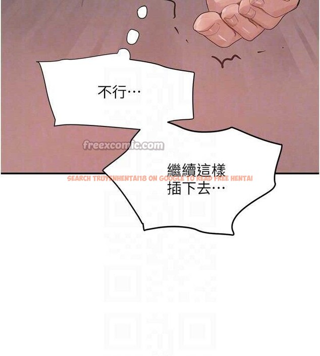 查看漫画黑道千金 - 第47話-摩擦碰撞出的愛意 - tymanga.com中的3727538图片