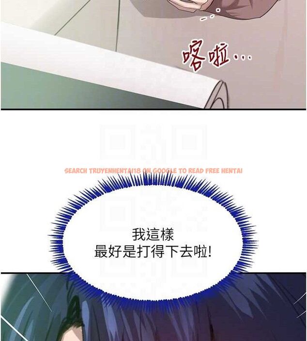 查看漫画黑道千金 - 第47話-摩擦碰撞出的愛意 - tymanga.com中的3727551图片