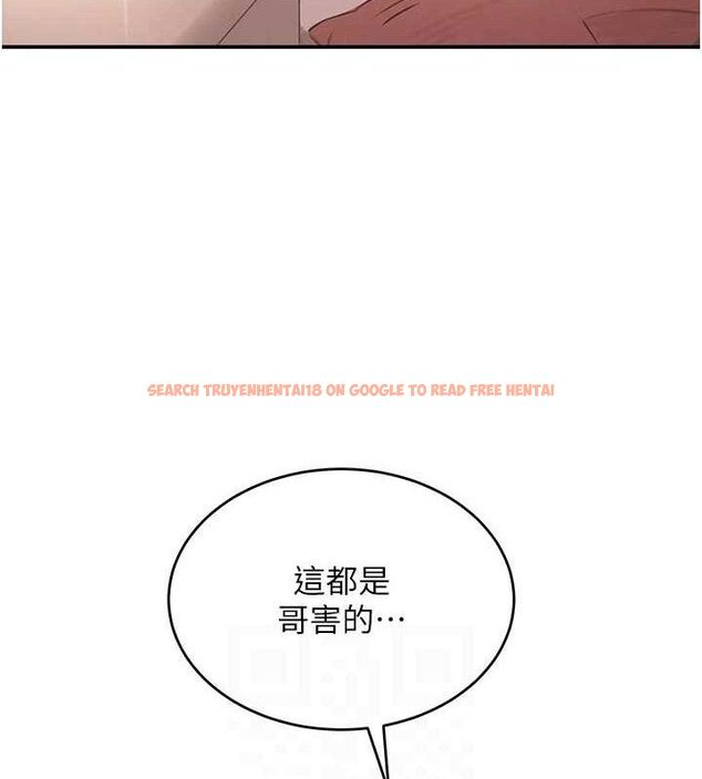 查看漫画黑道千金 - 第47話-摩擦碰撞出的愛意 - tymanga.com中的3727560图片