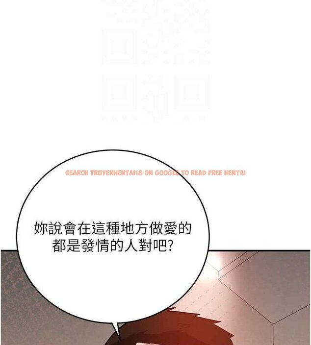 查看漫画黑道千金 - 第47話-摩擦碰撞出的愛意 - tymanga.com中的3727563图片