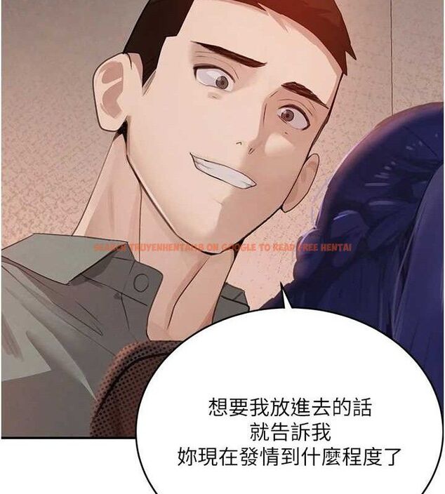 查看漫画黑道千金 - 第47話-摩擦碰撞出的愛意 - tymanga.com中的3727564图片