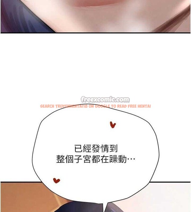 查看漫画黑道千金 - 第47話-摩擦碰撞出的愛意 - tymanga.com中的3727566图片