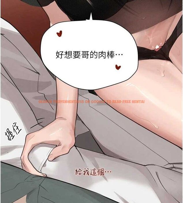 查看漫画黑道千金 - 第47話-摩擦碰撞出的愛意 - tymanga.com中的3727568图片