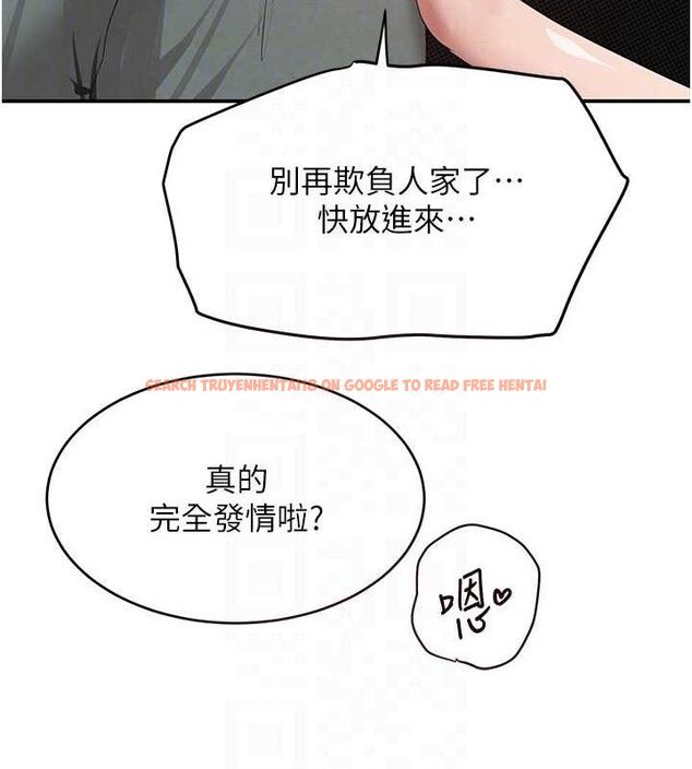 查看漫画黑道千金 - 第47話-摩擦碰撞出的愛意 - tymanga.com中的3727581图片