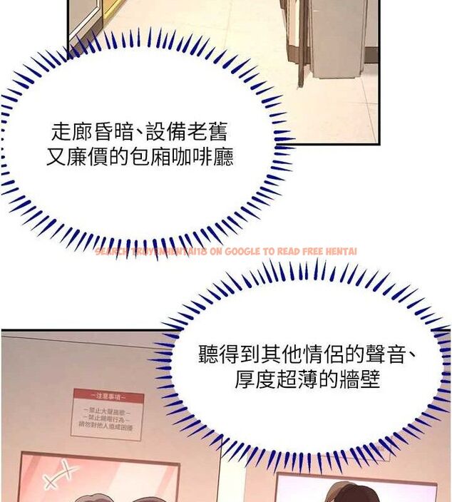 查看漫画黑道千金 - 第47話-摩擦碰撞出的愛意 - tymanga.com中的3727583图片