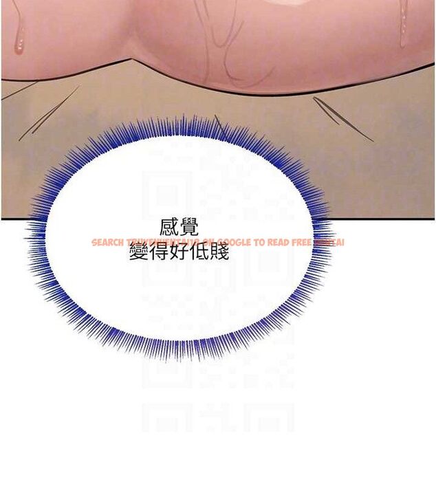 查看漫画黑道千金 - 第47話-摩擦碰撞出的愛意 - tymanga.com中的3727588图片