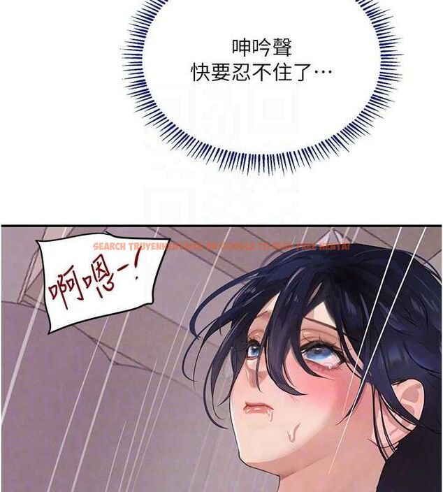 查看漫画黑道千金 - 第47話-摩擦碰撞出的愛意 - tymanga.com中的3727605图片