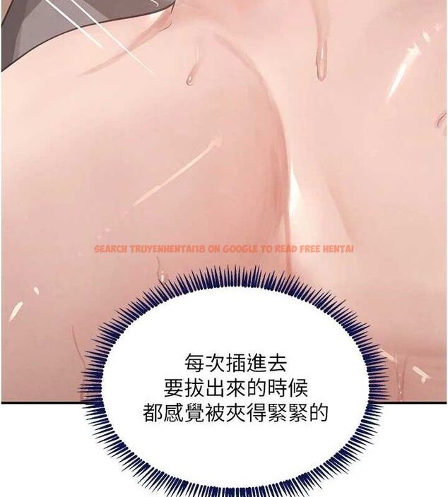 查看漫画黑道千金 - 第47話-摩擦碰撞出的愛意 - tymanga.com中的3727619图片