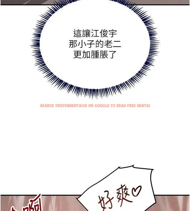 查看漫画黑道千金 - 第47話-摩擦碰撞出的愛意 - tymanga.com中的3727626图片