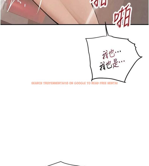 查看漫画黑道千金 - 第47話-摩擦碰撞出的愛意 - tymanga.com中的3727633图片