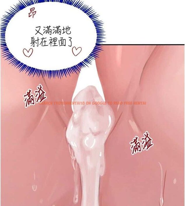 查看漫画黑道千金 - 第47話-摩擦碰撞出的愛意 - tymanga.com中的3727641图片