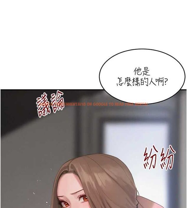 查看漫画黑道千金 - 第47話-摩擦碰撞出的愛意 - tymanga.com中的3727654图片