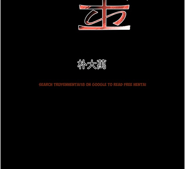 查看漫画黑道千金 - 第48話-夜半教訓女淫賊 - tymanga.com中的3751300图片