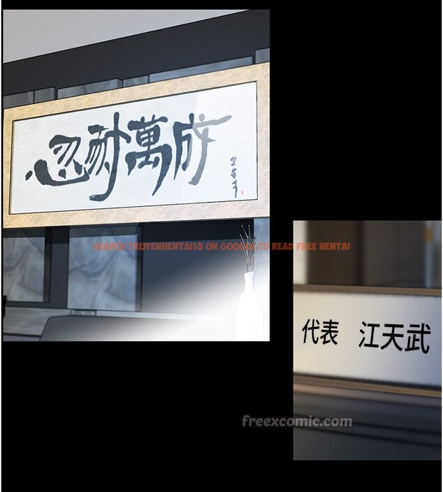 查看漫画黑道千金 - 第48話-夜半教訓女淫賊 - tymanga.com中的3751302图片