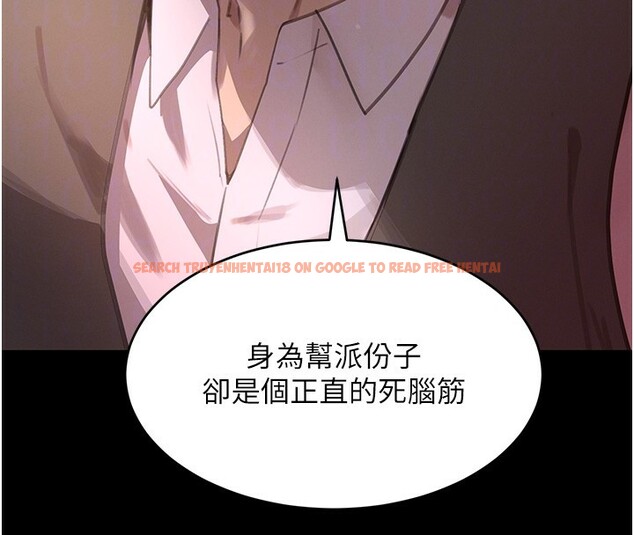 查看漫画黑道千金 - 第48話-夜半教訓女淫賊 - tymanga.com中的3751309图片