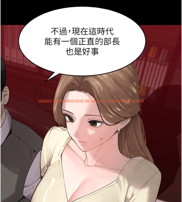 查看漫画黑道千金 - 第48話-夜半教訓女淫賊 - tymanga.com中的3751313图片