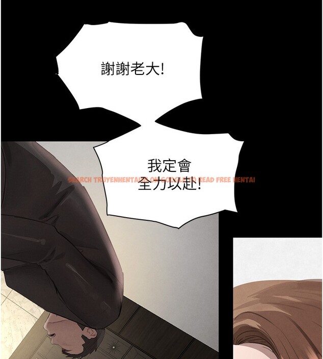 查看漫画黑道千金 - 第48話-夜半教訓女淫賊 - tymanga.com中的3751317图片