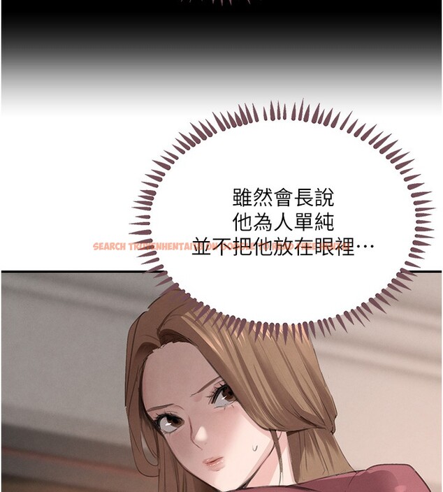 查看漫画黑道千金 - 第48話-夜半教訓女淫賊 - tymanga.com中的3751319图片