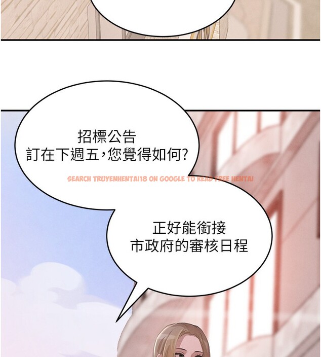 查看漫画黑道千金 - 第48話-夜半教訓女淫賊 - tymanga.com中的3751325图片