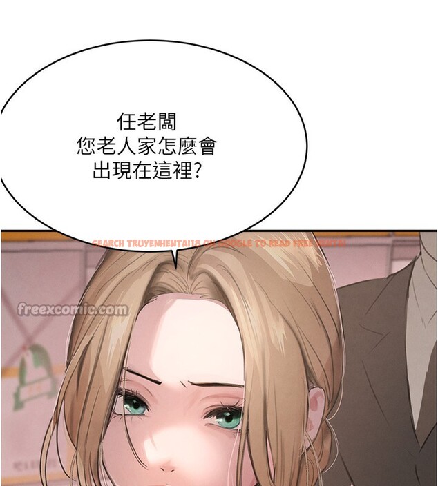 查看漫画黑道千金 - 第48話-夜半教訓女淫賊 - tymanga.com中的3751330图片