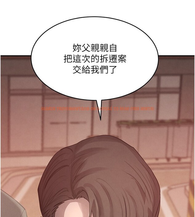 查看漫画黑道千金 - 第48話-夜半教訓女淫賊 - tymanga.com中的3751334图片