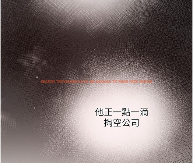 查看漫画黑道千金 - 第48話-夜半教訓女淫賊 - tymanga.com中的3751340图片